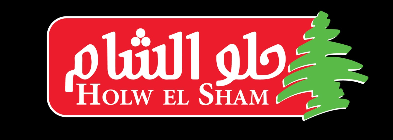 Holw El Sham
